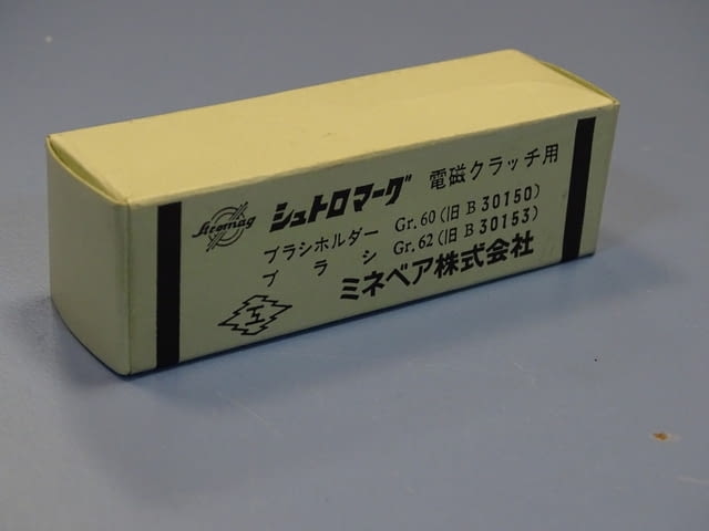 Четка за ел. магнитен съединител Stromag RKN555 M18x1.5 electrical contact brash - снимка 5