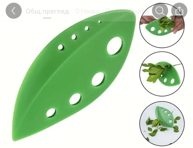 Белачка за листа Cooking utensils, Polymer / PVC - city of Montana | Household Goods - снимка 2