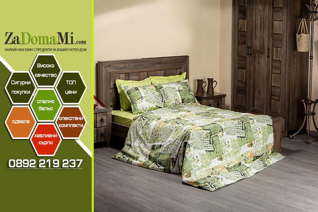 ZaDomaMi.com – Онлайн магазин с продукти за Вашия уютен дом, city of Varna