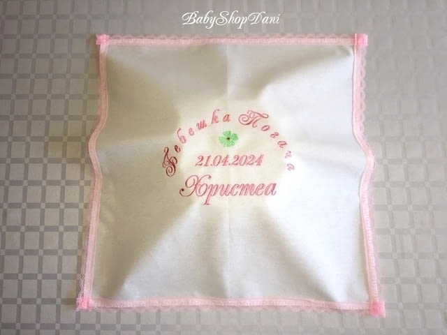 Кърпа за погача на бебе БЕБЕШКА ПОГАЧА месал платно Бродерия, city of Varna - снимка 4