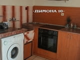 'ДИМОНА 10' ООД отдава обзаведен едностаен апартамент в кв. Здравец