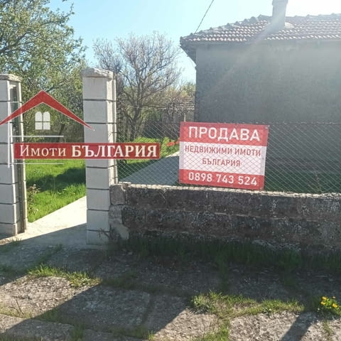 Ремонтирана къща в с.Соколово, общ.Балчик, обл.Добрич, село Соколово | Къщи / Вили - снимка 2