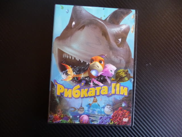 Рибката Пи DVD филм анимационен детски приключения в океана, city of Radomir - снимка 1
