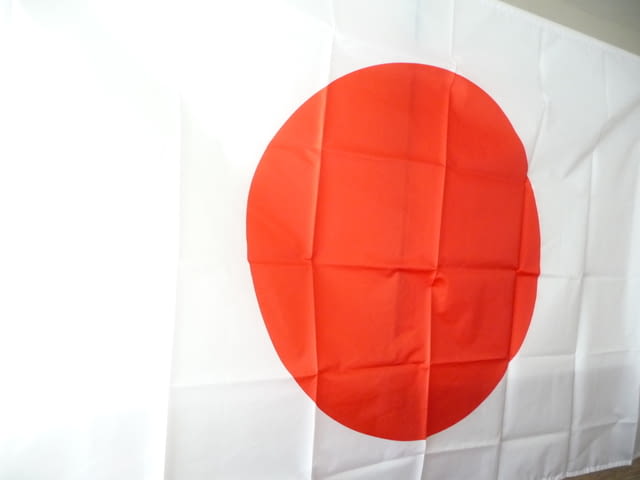 Ново Знаме на Япония Токио Страната на изгряващото слънце, city of Radomir - снимка 2