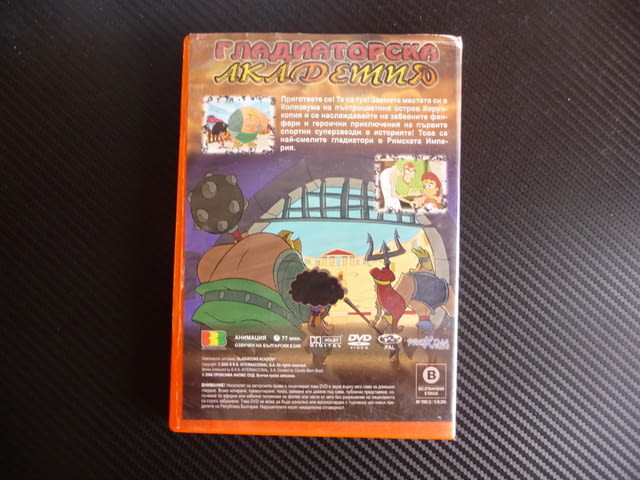 Гладиаторска академия DVD филм детски Колизеум битки гладиатор - снимка 3