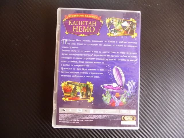 Капитан Немо DVD филм Жул Верн подводница Наутилус приключения - снимка 3