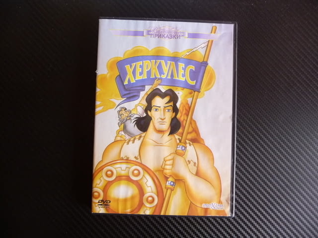 Херкулес DVD филм богове Зевс Олимп невероятна сила Хера, град Радомир | Филми - снимка 1