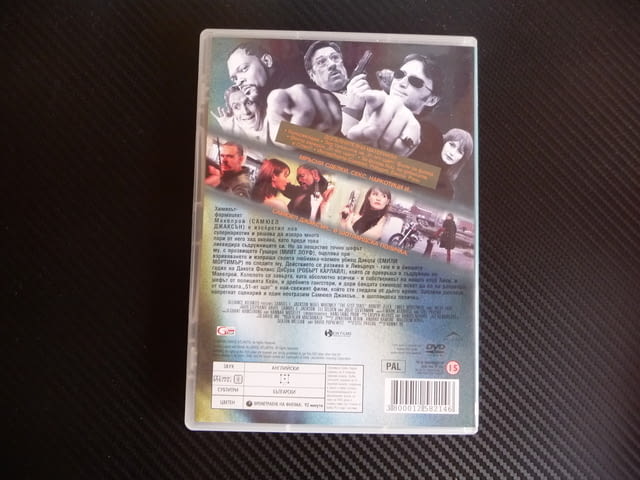 51-ят щат DVD филм Самюел Джаксън екшън комедия Робърт Карлайл - снимка 3