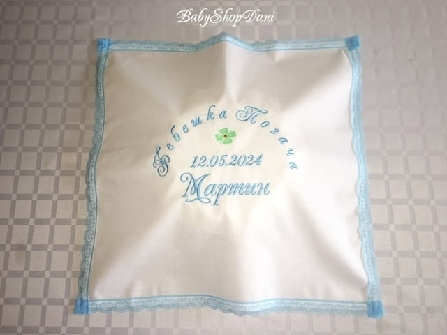 Кърпа за погача на бебе БЕБЕШКА ПОГАЧА месал платно Бродерия, city of Varna - снимка 2
