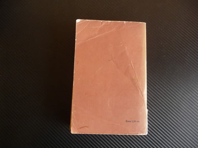 Ъководство за решаване на задачи по математика Костадин Петров подготовка самоподготовка - снимка 6