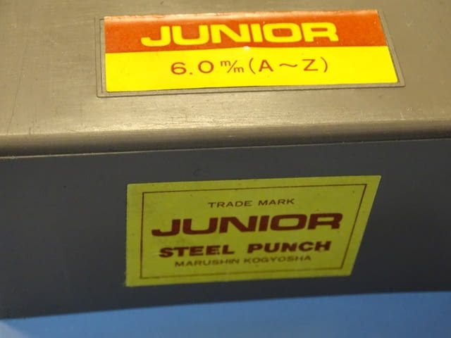 Комплект шлосерски букви-латиница Marushin Kogyosha (A-Z) 6 mm Junior Steel Punch - снимка 4