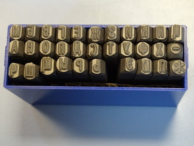 Комплект шлосерски букви-кирилица 5 mm Gravurem Cyrillic Alphabet (А-Я) 58-61 HRC - снимка 3