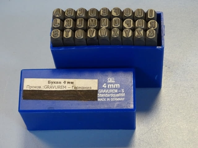 Комплект шлосерски букви-латиница 4 mm Gravurem-S 58-61 HRC, град Пловдив - снимка 6