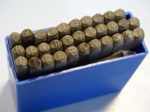 Комплект шлосерски букви-кирилица 3 mm Gravurem Cyrillic Alphabet 58-61 HRC - снимка 2