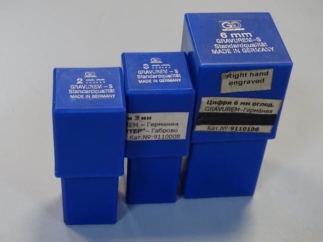 Шлосерски цифри за набиване Gravurem-S 6 mm, 3 mm, 2 mm 58-61 HRC - снимка 7