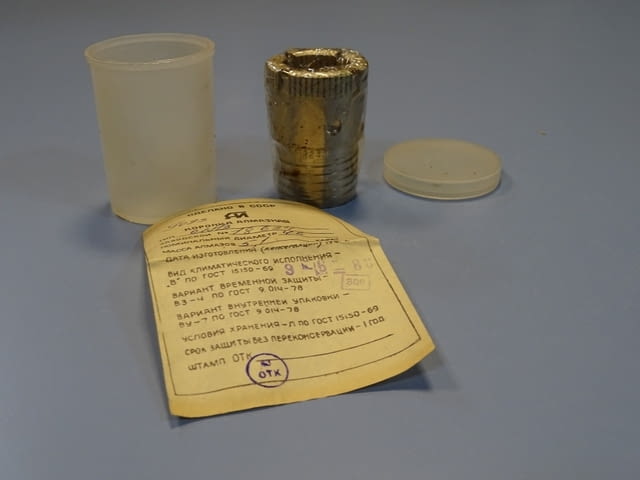 Диамантена боркорона 01А3 Ф46 mm - град Пловдив | Инструменти - снимка 1