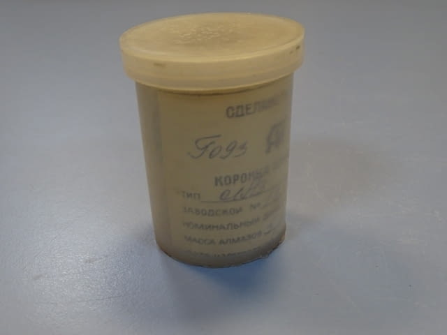 Диамантена боркорона 01А3 Ф46 mm - град Пловдив | Инструменти - снимка 10