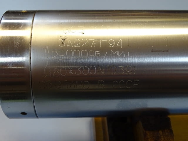 Шпиндел ВС3-71 ЗА 227П за вътрешен шлайф Ф80 L-300, град Пловдив | Промишлено Оборудване - снимка 3