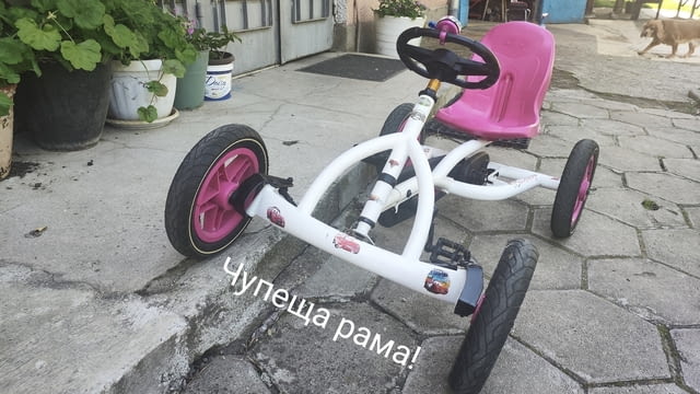 Картинг с педали, детска кола Go-Kart BERG Buddy, град София | Велосипеди / Тротинетки - снимка 4