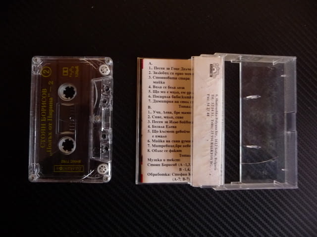 Стоян Борисов Полъх от Пирина 2 народна музика Балкантон македонски Гоце Делчев - снимка 2