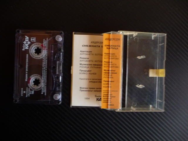 Снежната царица по Андерсен аудио приказка касета Сънчо прикзки за сън - снимка 2