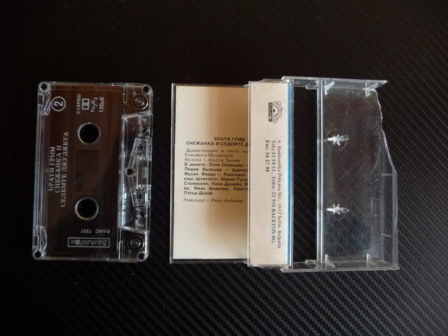 Снежанка и седемте джуджета Братя Грим драматургия Балкантон приказка - снимка 2