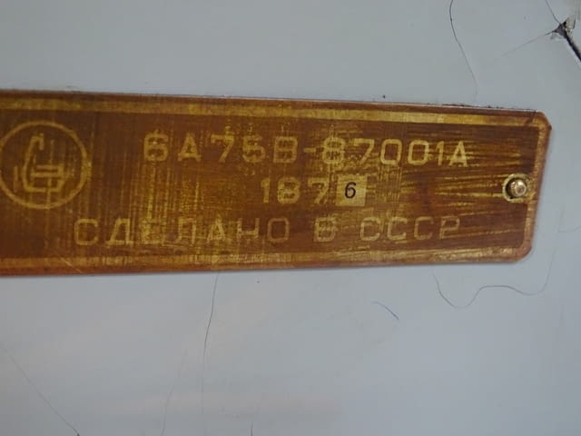Щос-глава за инструментална фреза 6Д758-87001А(675Р), city of Plovdiv | Industrial Equipment - снимка 8