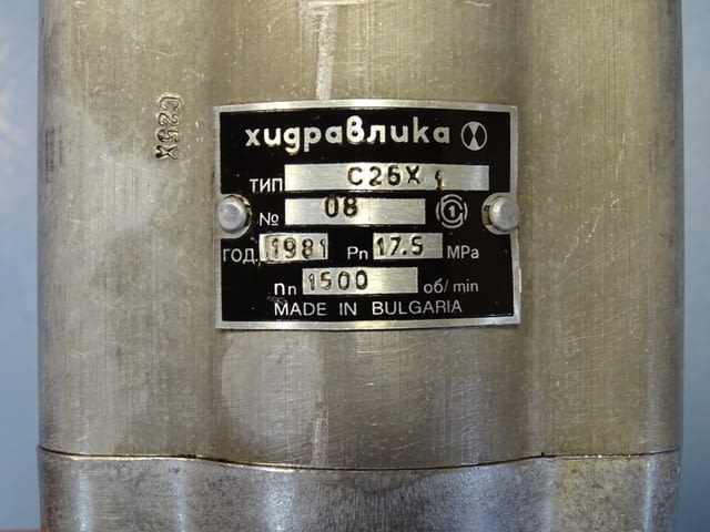 Хидравлична помпа сдвоена "Хидравлика" С54Х/С25Х 175 Bar 1500 min-1 - снимка 4