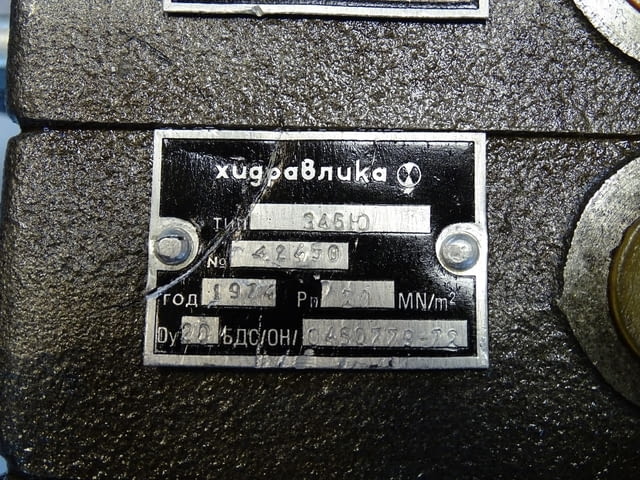 Хидравличен разпределител за мотокар "Хидравлика" 346КК1-1 4-секции - снимка 5