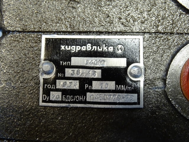 Хидравличен разпределител за мотокар "Хидравлика" 346КК1-1 4-секции - снимка 6