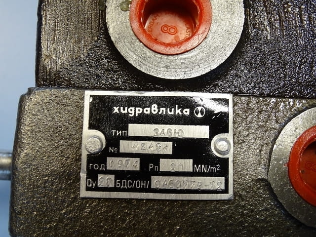 Хидравличен разпределител за мотокар "Хидравлика" 346КК1-1 4-секции - снимка 7