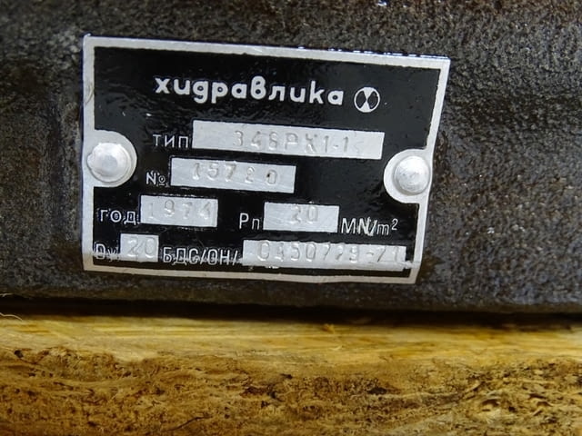 Хидравличен разпределител за мотокар "Хидравлика" 346КК1-1 4-секции - снимка 11