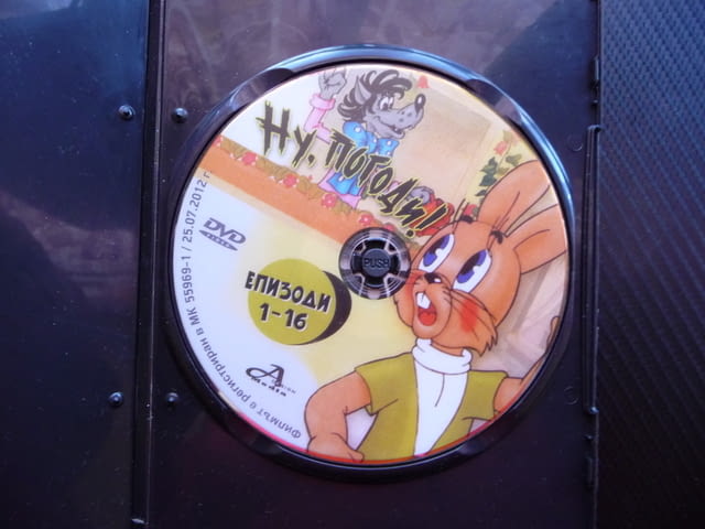 Ну, Погоди! DVD филм руско детско класика анимация заек вълк всички серии - снимка 2