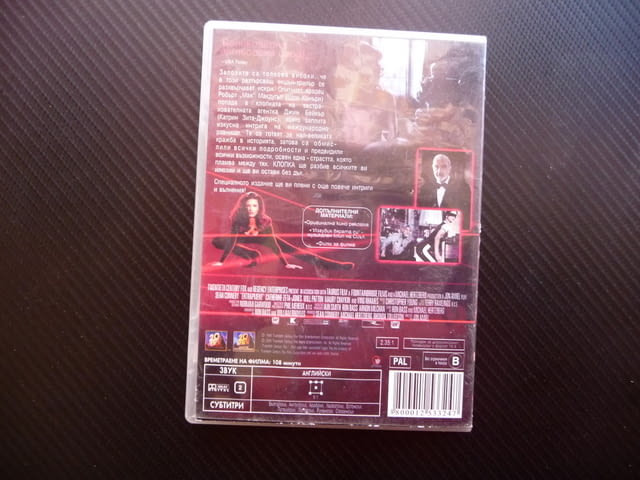 Клопка DVD филм Шон Конъри Катрин Зита Джоунс кражба екшън, city of Radomir - снимка 3