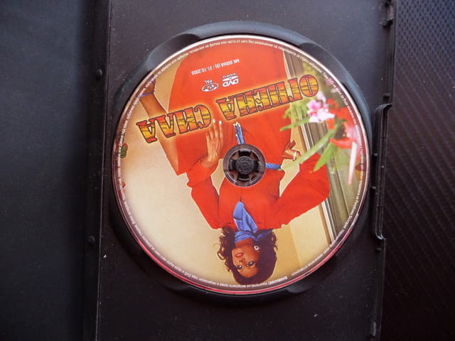 Огнена сила DVD филм София Лорен наркотици екшън класика, city of Radomir - снимка 2