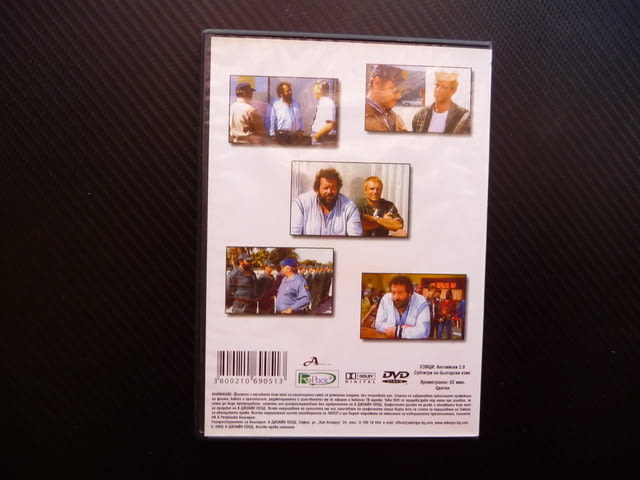 Ловци на престъпници DVD филм Бъд Спенсър Терънс Хил комедия, град Радомир - снимка 3