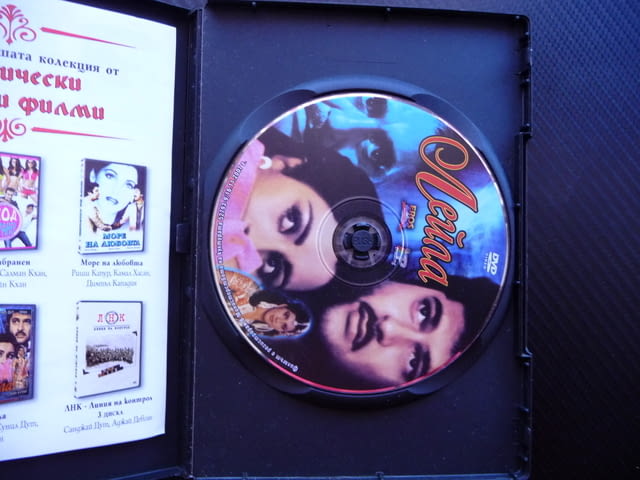 Лейла DVD филм индийски филм драма любов Саван Кумар кино, city of Radomir - снимка 2