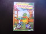 Веломаратонът на Франклин DVD филм велосипед колело детско филмче герои