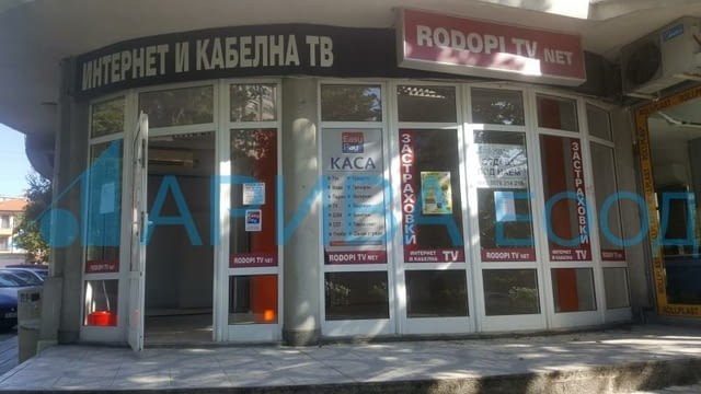 Магазин /аптека/ под наем в център Хасково 45 m2, Air Conditioning - city of Haskovo | Stores - снимка 1