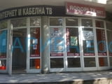 Магазин /аптека/ под наем в център Хасково