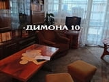 "ДИМОНА 10" ООД продава тристаен апартамент в Широк център