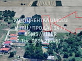 Кодг 61891. Поземлен имот 3500м2 за жилищно строителство след промяна на НТП, на тихо и спокойно мяс