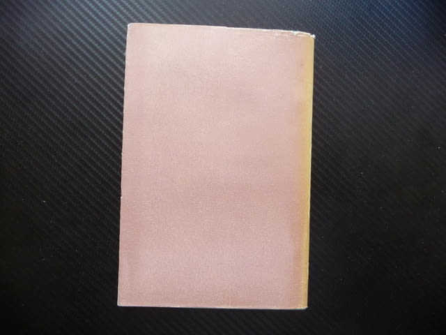 Кланица 5 Кърт Вонегът Световна военна белетристика класика, град Радомир - снимка 3