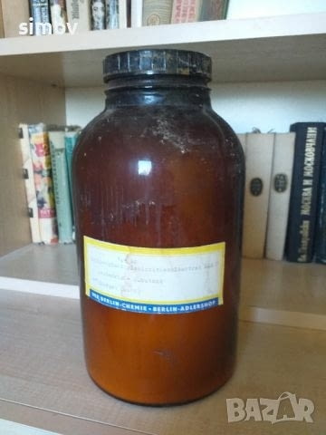 Синефрин тартрат 99 % прах за топене на мазнини., city of Sofia | Weight Loss - снимка 1