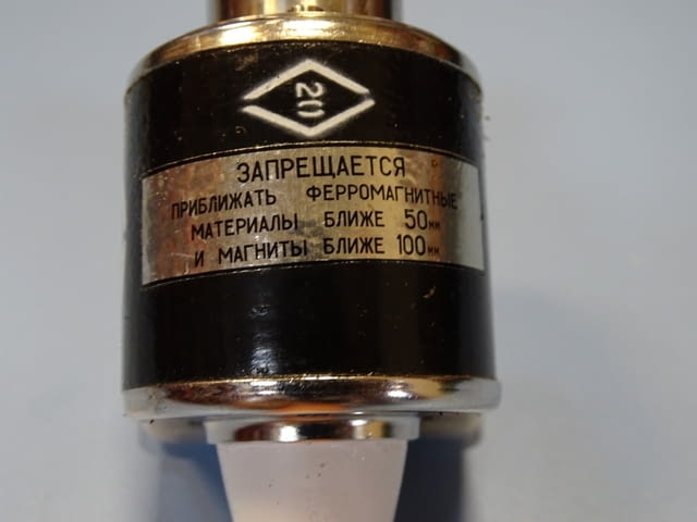 Магнитрон МИ-351А - град Пловдив | Промишлено Оборудване - снимка 6