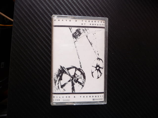 Милчо и Теодосий От концерт аудиокасета Балкантон Live music, град Радомир - снимка 1