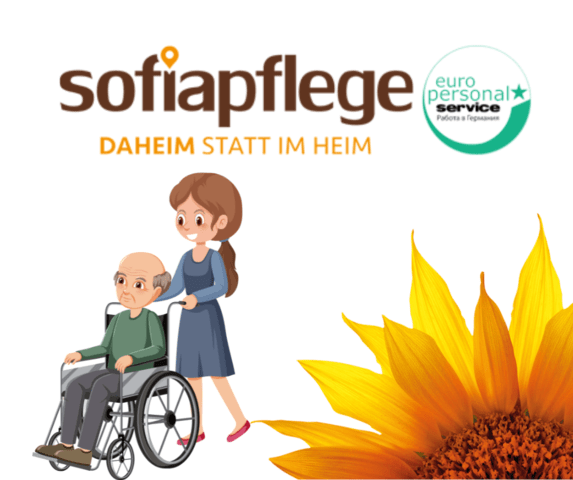 Болногледачи за работа в Германия Домашни помoщнички, Фирма / Организация - град София | В Чужбина - снимка 2