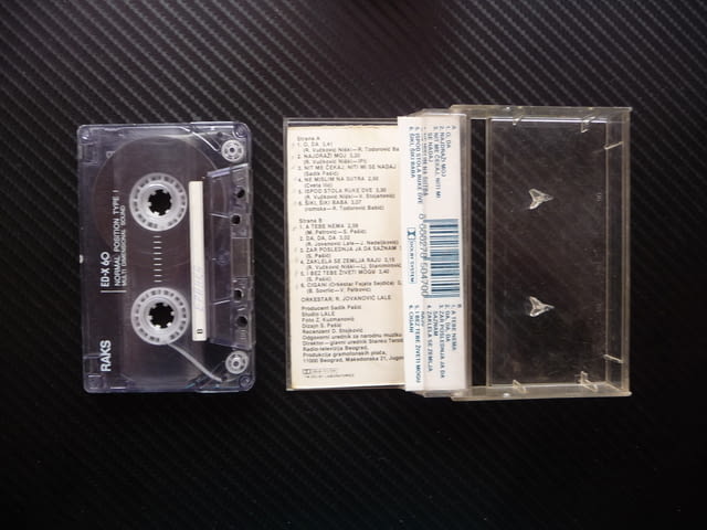 Branka Sovrilic Najdrazi moj Бранка сръбска музика певица юго хитове - снимка 2