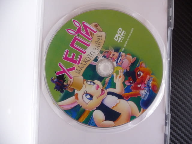 Хепи Малкото зайче DVD филм горска приказка зайчета страшен, city of Radomir - снимка 2