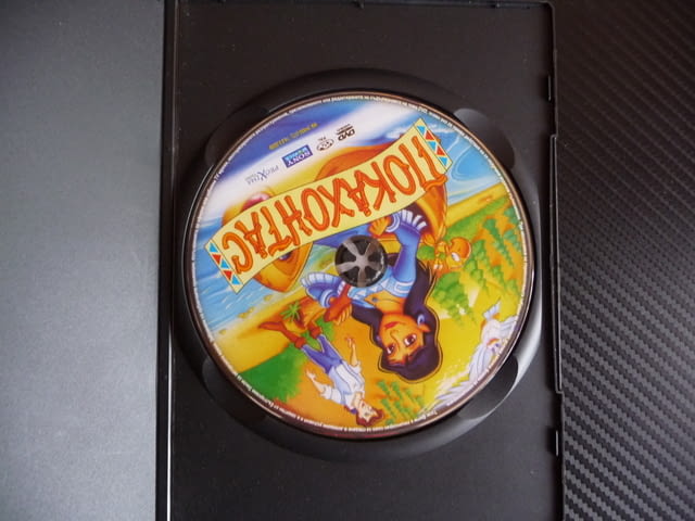 Покахонтас DVD филм индианска принцеса индианци Джон Смит, city of Radomir - снимка 2